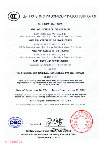 CE Certification